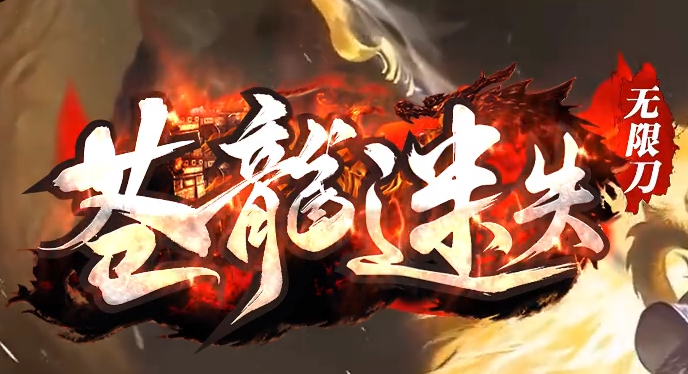 传奇sf武士解析：领略战士职业的巅峰荣耀